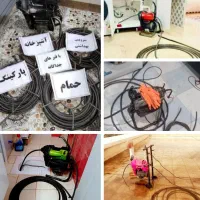 لوله بازکن فنرزن رفع بوی بدشبانه روزی سراسرقم فوری