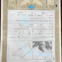 ۲۰۰ متر زمین آینده دار