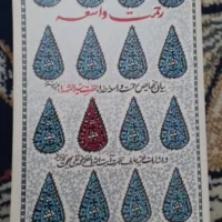 هدیه کتاب