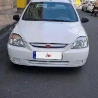 ریو مدل 88 سفید