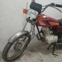 موتور مزایده