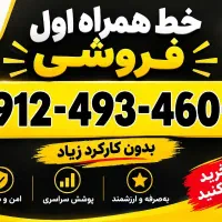 سیم کارت کد ۴
