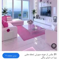 اپارتمان