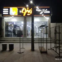 گالری ژینو (فروش کمد ، میز تلویزیون ، میز تحریر)