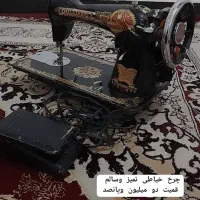 وسایل منزل|سایر لوازم برقی|کارون, |دیوار