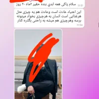 ترک اعتیاد بدون درد و خماری(درمانگر خانم ابارقی)|خدمات آرایشگری و زیبایی|کرمان, |دیوار