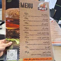 چاپ و تبلیغات بخشداری - بنر|خدمات پیشه و مهارت|کرج, برغان|دیوار