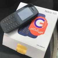 نوکیا ساده ۲ سیم