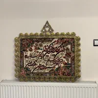 تابلو فرش|تابلو فرش|شهریار, شهرک امیریه|دیوار