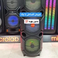 باند اسپیکر وسینماخانواده باچک بدون بهره*اقساط پخش