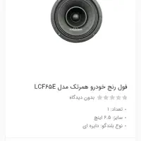سیستم حرفه ای|قطعات یدکی و لوازم جانبی|تهران, دولاب|دیوار