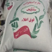 برنج ایرانی|خوردنی و آشامیدنی|رباطکریم, رباطکریم|دیوار