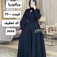 مدل های پرفروش مون کد۶۶۶۶|لباس|آفتاب, |دیوار