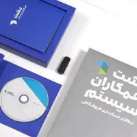 دشت همکاران سیستم حسابداری مدرن در دستان شما|خدمات مالی، حسابداری، بیمه|تهران, گاندی|دیوار