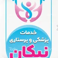 همکار و دستیار منشی تخصص