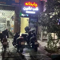 واگذاری قهوه خانه با تمام لوازم|اجارهٔ مغازه و غرفه|تهران, اوقاف|دیوار