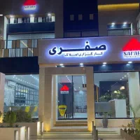 پارتمان مدرن دانش اموز