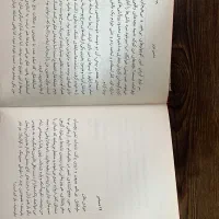 دشمن عزیز اثر جین وبستر|کتاب و مجله ادبی|رشت, بلوار گیلان|دیوار