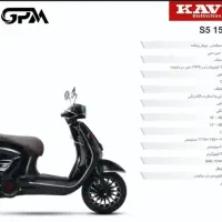 Vespa S5 کویر