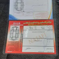 کوییک آر سفید مشگی