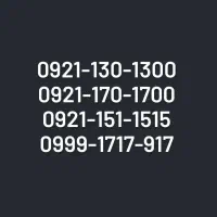 0921-130-1300