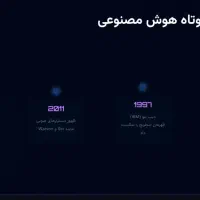 ساخت پاورپوینت برای شما|خدمات رایانهای و موبایل|مشهد, کوثر|دیوار