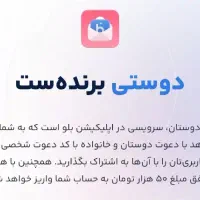 هدیه بلو|کارت هدیه و تخفیف|سبزوار, توحیدشهر|دیوار