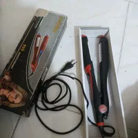 اتومو نو