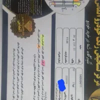 تیبا ۲ پلاس مدل ۹۹ کم کارقیمت مناسب جهت مصرف کننده|خودرو سواری و وانت|تهران, بازار گل خاوران|دیوار