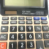 حسابدار هستم