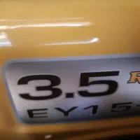 پمپ روبین در کوشین