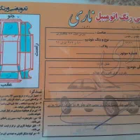 پژو پارس|خودرو سواری و وانت|مریوان, |دیوار
