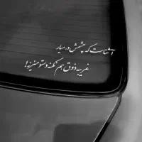 گس-کامل-تمام-زورین-تا-یک-ملیارد