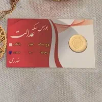 فروش مقداری طلای دست دوم|جواهرات|جم, |دیوار