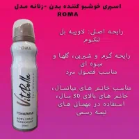 ادکلن|آرایشی، بهداشتی، درمانی|اصفهان, بوستان ناژوان|دیوار