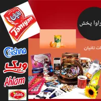 استخدام بازاریاب