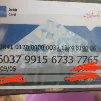 ۳۴۳ امتیاز ملی ۱۲ماه