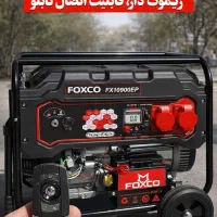 موتوربرق  9.5 کیلووات مناسب صنعتی و خونگی