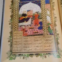 کتاب شاهنامه فردوسی چاپ مسکو سایز ۳۵ در ۲۵|کتاب و مجله ادبی|تهران, جی|دیوار