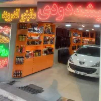 شیشه دودی بلوار معلم در محیط سرپوشیده