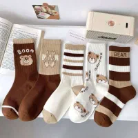 تولیدی جوراب|لباس|تهران, مولوی|دیوار