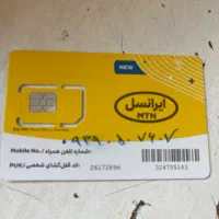 فروش سیم کارت ایرانسل رند