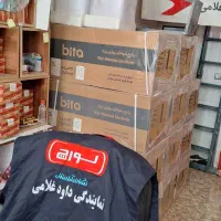پکیج بوتان پرلا و پارما|آبگرمکن، پکیج، شوفاژ|نسیم‌شهر, |دیوار