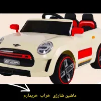 ماشین شارژی