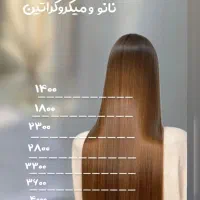 جشنواره تخفیفی آموزش کراتینه مو|خدمات آموزشی|آمل, |دیوار