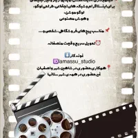 تولیدمحتوا،ادیتور،تیزر تبلیغات