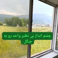 آپارتمان شهرکی چشم انداز رو به جنگل سند تک برگ|فروش آپارتمان|کلاردشت, |دیوار