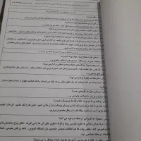 دفتر پرسش وپاسخ چهارم ابتدایی|کتاب و مجله آموزشی|اقبالیه, |دیوار