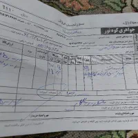 طلای مستعمل|جواهرات|بیرجند, |دیوار