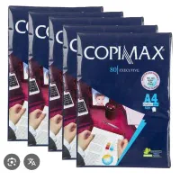 کاغذ A4 فروش کلی و جزئی